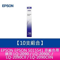 10支SC光纖快速連接器 預埋式冷接子 FTTH光纖連接器 光纖冷接頭咨詢 歷史價格詳細信息