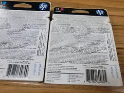 HP No.11 C4838AA 全新原廠黃色墨水匣【現貨】 歷史價格詳細信息