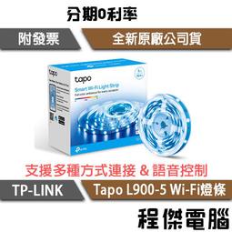 TP-Link Tapo L900 1600萬+ RGB 多彩調節 LED燈帶 Wi-Fi 智慧照明 全彩智能燈條-10米 歷史價格詳細信息