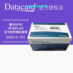 DATACARD證卡印表機色帶 535700-004-R002彩色帶 CD800制卡機耗材 歷史價格詳細信息