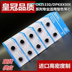 適合普騰全系列RC-254 RC-2001 RC-2800 RC-2842 青雲CR-252 CR-304 CR-305 CR-306 歷史價格詳細信息