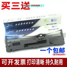 適用EPSON愛普生LQ790K色帶架LQ2680K色帶S015630含芯C13S015510 歷史價格詳細信息