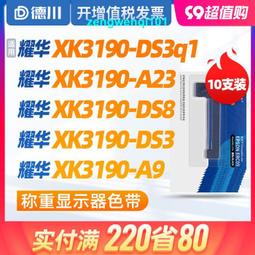 xk3190-ex-a8 化工防爆顯示儀器 帶輸出控制儀器儀表 歷史價格詳細信息