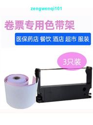 xprinter芯燁xp-dt108b熱敏印表機條碼標籤快遞電子面單機usb 歷史價格詳細信息