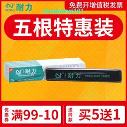 愛普生（Epson）LQ-1600K3H SO15336黑色色帶（適用LQ~特價#促銷 #現貨 歷史價格詳細信息