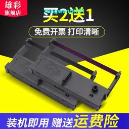 墨盒適用小米MI米家墨盒噴墨打印一體機可加墨連噴家用辦公學習作業掃描復印黑色彩色專用墨水打印機耗材非原裝盒 歷史價格詳細信息
