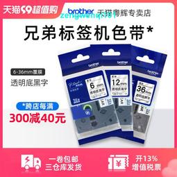 【出血線紙膠帶】台灣現貨 24H出貨 文具 紙膠帶（1-3mm）和風紙膠帶 日系文具 膠帶 文具膠帶【A0028】 歷史價格詳細信息