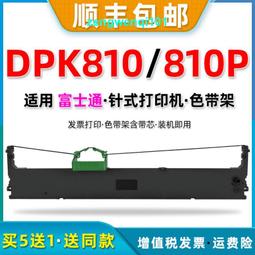 耗材─富士通ScanSnap S1500 專用分離墊片- Pad Asy 歷史價格詳細信息