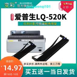 滿500出貨打單1號色帶通用JOLIMARK映美牌《打單1號》發票打印機更換墨帶色帶架耗材JMR118打單一號黑色油墨帶 歷史價格詳細信息