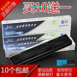 滿500出貨適用映美FP570K色帶架FP-570KII JMR118 DP550 fp-830k FP730K FP- 歷史價格詳細信息