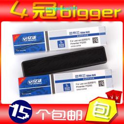 滿500出貨適用愛普生790k色帶LQ-790K針式打印機色帶架Epson原裝品質S015630發票色帶條 色帶框 色帶 歷史價格詳細信息