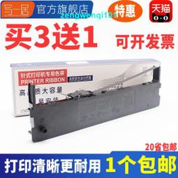 滿500出貨適用映美JMR101色帶架FP-500K&nbsp;530K&nbsp;K+&nbsp;530KII&nbsp;550K&nbsp;580KII&nbsp;GSX230 歷史價格詳細信息