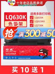 繪威兼容得力T2硒鼓 適用Deli P2000 M2000系列硒鼓 墨盒 墨粉盒 歷史價格詳細信息