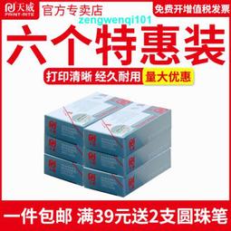 ????佳博GP1134T????300DPI碳帶列印 速度與細節完美表現 歷史價格詳細信息