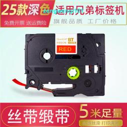 布標 緞帶布標 客製化 姓名布標 布標籤 標籤 姓名扣帶 姓名釦 姓名條 長照中心 安養院 釦鐶 縫棉被 衣物 幼兒園必備 ????綠葉子手作???? 歷史價格詳細信息