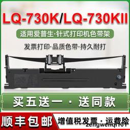 愛普生碳粉盒黃色適用EPL-C900(Y) 歷史價格詳細信息