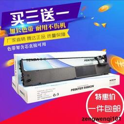 滿500出貨適用實達BP690KIII色帶架BP690KPLUS BP880K色帶架BP690KIIIH BP6900K 歷史價格詳細信息