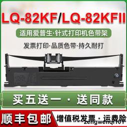 滿500出貨打單1號色帶通用JOLIMARK映美牌《打單1號》發票打印機更換墨帶色帶架耗材JMR118打單一號黑色油墨帶 歷史價格詳細信息