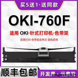 滿500出貨打單1號色帶通用JOLIMARK映美牌《打單1號》發票打印機更換墨帶色帶架耗材JMR118打單一號黑色油墨帶 歷史價格詳細信息