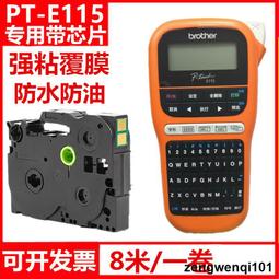 E115 民國93年猴年生肖套幣 精鑄版 925銀章 重1/2盎斯 盒附說明書~附收據 歷史價格詳細信息