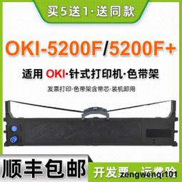 滿500出貨打單1號色帶通用JOLIMARK映美牌《打單1號》發票打印機更換墨帶色帶架耗材JMR118打單一號黑色油墨帶 歷史價格詳細信息