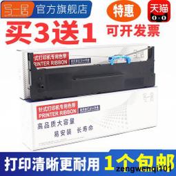 TP 滿天星 立體點點  . 特殊一體式 燈箱 . 完美品 ! . 68.5 / 26 / 9.5 歷史價格詳細信息