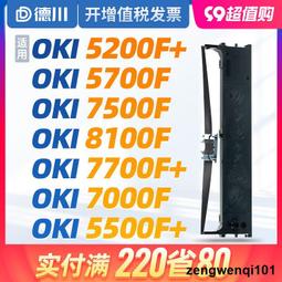 適用oki5100f色帶框5150f5150fs 7500f 7700f 3200c色帶芯5500f/fs5600f 歷史價格詳細信息