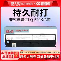 滿500出貨天威適用松下KXP1121色帶架適用於松下  KXP1121 110 112 113 1031 1080 1 歷史價格詳細信息