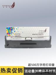 滿500出貨FP588K色帶 適用Jolimark映美FP-588K色帶架 針式打印機碳帶墨盒 歷史價格詳細信息