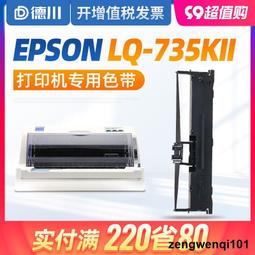 滿500出貨打單1號色帶通用JOLIMARK映美牌《打單1號》發票打印機更換墨帶色帶架耗材JMR118打單一號黑色油墨帶 歷史價格詳細信息