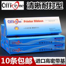 滿500出貨EPSON愛普生LQ-690K色帶架LQ680KII 680K2 675KT針式打印機色帶芯 歷史價格詳細信息