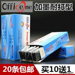 滿500出貨適用四通OKI5860SP色帶OKI5860SP+ OKI5660 OKI5660SP+色帶芯22米 歷史價格詳細信息