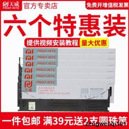 滿500出貨天威適用松下KXP1121色帶架適用於松下  KXP1121 110 112 113 1031 1080 1 歷史價格詳細信息