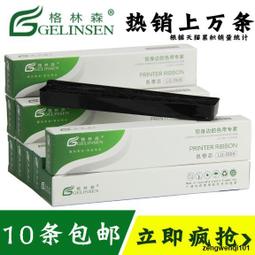 滿500出貨適用愛普生790k色帶LQ-790K針式打印機色帶架Epson原裝品質S015630發票色帶條 色帶框 色帶 歷史價格詳細信息