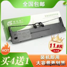 滿500出貨適用映美FP570K色帶架FP-570KII JMR118 DP550 fp-830k FP730K FP- 歷史價格詳細信息