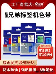 滿500出貨打單1號色帶通用JOLIMARK映美牌《打單1號》發票打印機更換墨帶色帶架耗材JMR118打單一號黑色油墨帶 歷史價格詳細信息