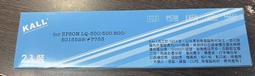 EPSON 副廠色帶 S015540 (原S015086/S015531) 適用 LQ-2070,2070C,2080 歷史價格詳細信息