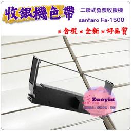 [佐印興業] 收銀機色帶 ERC-35 IBM 4610 NCR 7167 相容色帶 含稅開發票 ERC35 色帶 歷史價格詳細信息