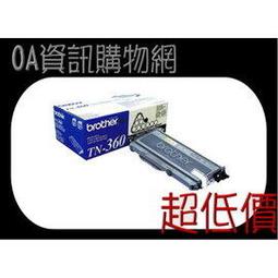 ﹝超低價﹞brother MFC-7290 話筒式傳真黑白雷射複合機 - 原廠公司貨 歷史價格詳細信息