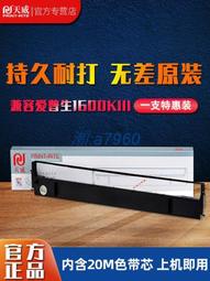 【可開發票】愛普生掃描儀 V330 一切看圖、通電，好壞沒數據線測試，成 歷史價格詳細信息