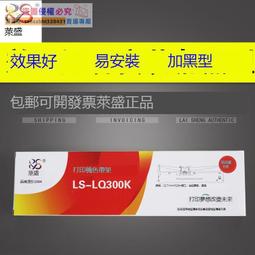 普盛25口電話語音配線架RJ11電話配線架19英寸帶理線環 歷史價格詳細信息