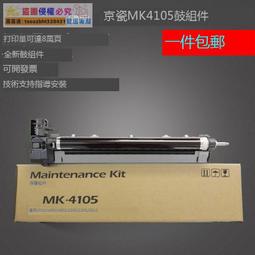 適用京瓷TK475 477 478 479 墨盒FS 6025 6030 6525 6530 MFP粉盒 歷史價格詳細信息