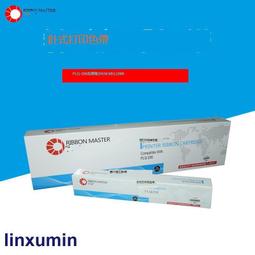 大正適用EPSON愛普生LQ-690K色帶架LQ675K 680K2 2680K色帶芯盒框 歷史價格詳細信息