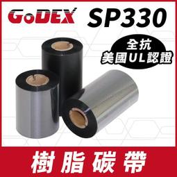 Godex原廠 GR100 全蠟碳帶 60mm*300M 歷史價格詳細信息