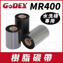 Godex原廠 GR100 全蠟碳帶 60mm*300M 歷史價格詳細信息