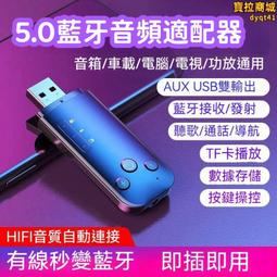 音頻接收發射usb適配器 150m電腦無線網卡wifi模塊適配器 歷史價格詳細信息