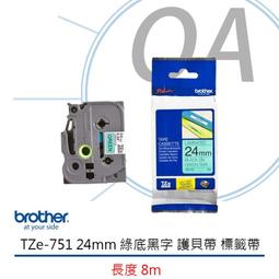 【公司貨】brother TZE-555 24mm 原廠 護貝標籤帶 藍底白字 歷史價格詳細信息
