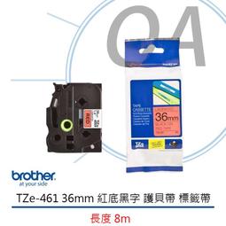 【公司貨】brother TZE-555 24mm 原廠 護貝標籤帶 藍底白字 歷史價格詳細信息