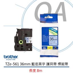 【公司貨】brother TZE-555 24mm 原廠 護貝標籤帶 藍底白字 歷史價格詳細信息