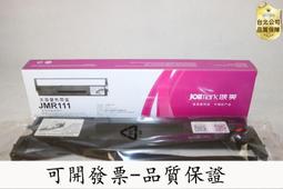 【優選國際購】美壹堂水凝霜複活草修護舒緩保濕敏感肌神經醯胺積雪草馬齒莧靣霜 歷史價格詳細信息